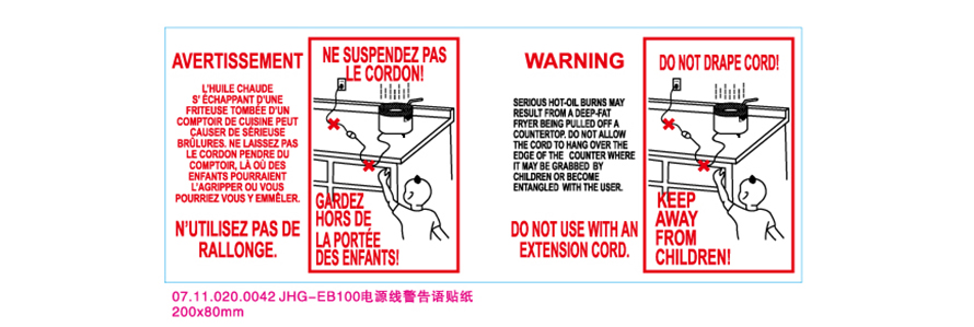 不要使用延長線標簽